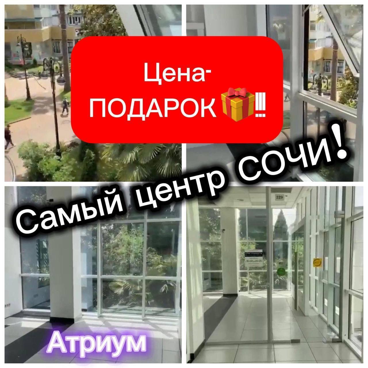 Id.K004 Торговое помещение. Центральный район Id.K004 Торговое помещение. Центральный район
